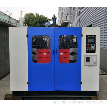 HDPE Extrustion Blow Molding Machine